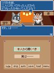  blue_eyes canine chibi comic dog english_text feline gou_(character) husky japanese_text kuugo_(character) mammal paws text tiger 