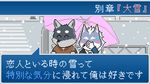  blush canine chibi comic dog husky japanese_text kuugo_(character) mammal meme road snow special_feeling text text_box umbrella wolf 