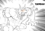  ! !! !!! 2015 abs absurd_res anthro balls belt biceps big_muscles blush canine collar cum dog fangs fur hi_res husky_(artist) korean_text male mammal muscular nipples open_mouth pecs penis sharp_teeth solo spiked_collar teeth text tongue vein wide_eyed yelling 