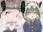  2girls anus ass ass_grab bangs breasts censored closed_eyes colored_sclera cum cum_in_pussy ejaculation eyebrows_visible_through_hair frilled_hat frills futa_with_female futanari futanari_pov glory_wall green_eyes green_sclera greyscale hat heart heart-shaped_pupils highres kassai_kassai medium_hair monochrome mosaic_censoring multiple_girls multiple_views onozuka_komachi open_mouth overflow penis pov pussy sex shiki_eiki small_breasts spanking spot_color stuck symbol-shaped_pupils through_wall touhou translation_request upper_body vaginal vest 