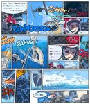  aerial_battle bad_id bad_pixiv_id battle beach cockpit helmet left-to-right_manga mao_(matz8) ocean planet rebel_pilot robot science_fiction space_craft star_wars tie_fighter tie_pilot translated uniform y-wing 