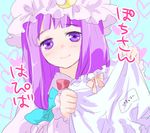  bloomers machiko_(beard) patchouli_knowledge purple_hair smile solo touhou underwear 