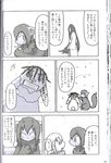  comic doujinshi female fur horn japanese_text lagomorph mammal monochrome rabbit ripper_torsent smile snow text translation_request winter 