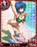  arm_up armpits bikini bikini_in_mouth blue_hair breasts card_(medium) character_name chess_piece cleavage collarbone eyebrows eyebrows_visible_through_hair green_bikini green_hair groin high_school_dxd knight_(chess) large_breasts looking_at_viewer multicolored_hair navel official_art short_hair solo swimsuit trading_card two-tone_hair underboob untied untied_bikini xenovia_quarta yellow_eyes 