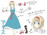  alice_margatroid barefoot blonde_hair blue_dress blue_eyes bobby_socks capelet character_sheet cross-laced_footwear dress hairband mary_janes ribbon sash shoes short_hair smile socks text_focus touhou translation_request tsuno_no_hito white_background wrist_cuffs 