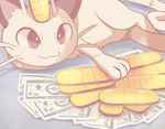  bad_id bad_tumblr_id cat coin commentary gameplay_mechanics gen_1_pokemon lying meme meowth money no_humans pokedollar pokemon pokemon_(creature) sally_(luna-arts) solo 