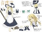  apron barefoot blonde_hair bobby_socks braid character_sheet fingerless_gloves gloves hat kirisame_marisa long_hair one_eye_closed open_mouth ribbon shoes side_braid smile socks text_focus touhou translation_request tsuno_no_hito waist_apron witch_hat wrist_cuffs yellow_eyes 