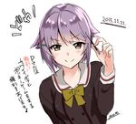  &gt;:) blush brown_eyes food hair_ornament hairclip idolmaster idolmaster_cinderella_girls koshimizu_sachiko looking_at_viewer pocky pocky_day purple_hair saikawa_yusa short_hair smile solo translated v-shaped_eyebrows 