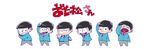  bad_id bad_twitter_id black_hair brothers chibi closed_eyes copyright_name formal hand_on_head heart heart_in_mouth male_focus matching_outfit matsuno_choromatsu matsuno_ichimatsu matsuno_juushimatsu matsuno_karamatsu matsuno_osomatsu matsuno_todomatsu multiple_boys osomatsu-kun osomatsu-san outstretched_arm sextuplets siblings simple_background smile suit white_background 