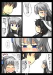  artist_self-insert bad_hands black_hair blue_eyes check_translation comic faceless faceless_male gaoo_(frpjx283) hand_on_another's_head highres minigirl multiple_girls original partially_translated side_ponytail silent_protagonist tablet-tan translation_request tsundere white_hair 