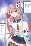  1girl admiral_(kantai_collection) akashi_(kantai_collection) bandana blush commentary_request erection erection_under_clothes grabbing green_eyes hair_ribbon hetero hip_vent kantai_collection kneeling long_hair pants_down penis penis_grab pink_hair ribbon school_uniform serafuku she_holds_my_weakness skirt smile solo_focus squatting thighhighs too_literal translation_request tress_ribbon underwear uniform yuzuki_yuno 