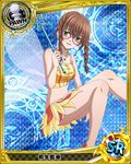 artist_request braid brown_hair card_(medium) character_name chess_piece fairy_wings glasses high_school_dxd holding jewelry kiryuu_aika looking_at_viewer midriff necklace official_art pawn solo trading_card twin_braids wings yellow_eyes 