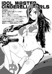  bikini breasts greyscale ground_vehicle idolmaster idolmaster_cinderella_girls jacket large_breasts long_hair monochrome motor_vehicle motorcycle mukai_takumi skindentation solo swimsuit thighhighs translation_request yukiguni_eringi 