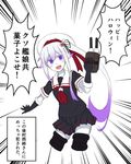  amputee atsushi_(aaa-bbb) cosplay destroyer_hime gloves gradient_hair harusame_(kantai_collection) harusame_(kantai_collection)_(cosplay) kantai_collection looking_at_viewer multicolored_hair purple_eyes purple_hair solo they_had_lots_of_sex_afterwards translated 