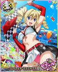 artist_request balloon belt bishop_(chess) blonde_hair blue_eyes card_(medium) character_name chess_piece confetti drill_hair fingerless_gloves flag gloves high_school_dxd high_school_dxd_born midriff official_art panties pink_panties race_queen ravel_phenex smile solo sparkle trading_card twintails underwear 