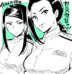  black_hair commentary_request crossed_arms female_admiral_(kantai_collection) ikeshita_moyuko kantai_collection long_hair looking_at_viewer monochrome multiple_girls ponytail translation_request uniform 