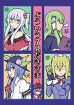  bare_shoulders blonde_hair blue_eyes blue_hair book closed_eyes cover cover_page dot_nose fingerless_gloves food frog_hair_ornament fruit gloves green_hair hair_ornament hands_clasped hat hinanawi_tenshi kanchou kenuu_(kenny) kochiya_sanae looking_at_viewer looking_to_the_side maid_headdress mugetsu multiple_girls nagae_iku open_mouth own_hands_together peach red_eyes ribbon sample school_uniform shinki side_ponytail silver_hair sparkle sweat tears touhou touhou_(pc-98) translated 
