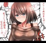  blue_eyes blush brown_hair casual commentary_request hair_ornament hairclip have_to_poop kantai_collection letterboxed maya_(kantai_collection) short_hair solo tai_(nazutai) translated trembling 