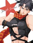  1boy bad_id bad_pixiv_id black_hair blue_eyes fingerless_gloves gloves highres jojo_no_kimyou_na_bouken joseph_joestar_(young) male_focus midriff pose scarf solo star striped striped_scarf 