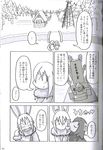  comic doujinshi female fur horn japanese_text kissing lagomorph mammal monochrome rabbit ripper_torsent smile text translation_request 