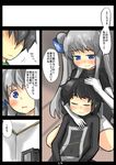  2girls artist_self-insert black_hair blue_eyes check_translation comic corpse error faceless faceless_male gaoo_(frpjx283) hand_on_another's_head highres multiple_girls original scratches side_ponytail silent_protagonist tablet-tan television translated translation_request white_hair wrong_hand 