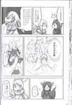  comic doujinshi female fur horn japanese_text lagomorph mammal monochrome rabbit ripper_torsent smile text translation_request 