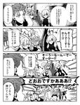  &gt;_&lt; 3girls ahoge anger_vein bad_id bad_pixiv_id braid closed_eyes comic commentary_request creature creature_on_head cu_chulainn_(fate/grand_order) earrings fate/grand_order fate_(series) fou_(fate/grand_order) fujimaru_ritsuka_(female) greyscale hair_over_one_eye hands_on_own_cheeks hands_on_own_face highres jewelry lancer long_hair long_sleeves looking_back mash_kyrielight miniskirt monochrome multiple_girls navel olga_marie_animusphere open_mouth panicking reaction routo shaking short_hair shouting side_ponytail skirt spiked_hair translated 