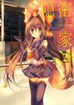  animal_ears brown_hair elbow_gloves fox_ears fox_tail gloves green_eyes highres long_hair monaka_natsume oriental_umbrella original school_uniform serafuku solo tail thighhighs umbrella 