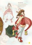  ahoge ankle_boots artbook artist_request boots brown_hair cape character_name concept_art dress english full_body green_eyes hairband lilka_eleniak long_sleeves looking_at_viewer map multiple_views official_art red_dress smile star text_focus thighhighs umbrella white_background white_legwear wild_arms wild_arms_2 yellow_hairband zettai_ryouiki zipper 