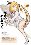  animal buttons character_profile colored_eyelashes food full_body gecko gujira leaning_forward long_sleeves looking_back mary_janes partially_translated personification scales shoes simple_background slit_pupils solo sweater tail translation_request white_background 