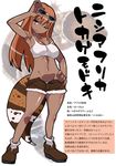  ;) animal character_profile dark_skin full_body gecko groin gujira hand_on_hip midriff navel one_eye_closed panties partially_translated personification red_hair scales short_shorts shorts simple_background smile solo standing striped striped_panties sunglasses tail tank_top translation_request underwear unfastened white_background yellow_eyes 
