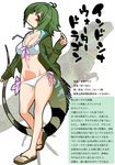  animal bangs bikini bikini_under_clothes birthmark blush breasts character_profile cleavage closed_mouth drawstring flip-flops frilled_bikini frills front-tie_top full_body green_hair green_jacket gujira head_tilt hood hood_down hooded_jacket hoodie jacket lizard long_sleeves looking_at_viewer medium_breasts navel open_clothes open_hoodie open_jacket personification sandals shiny shiny_skin side-tie_bikini sideways_glance sleeves_past_wrists smile solo standing striped_tail swimsuit tail translation_request white_bikini 
