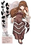  animal bare_shoulders breasts brown_dress brown_eyes brown_hair character_profile dress full_body gecko gujira hand_in_hair high_heels medium_breasts partially_translated personification scales simple_background sleeveless sleeveless_dress smile solo standing tail translation_request white_background 