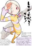  ;| animal arm_up character_profile colored_eyelashes eyelashes from_above gecko gujira long_sleeves looking_back one_eye_closed original partially_translated personification red_eyes scales short_hair simple_background solo standing striped tail thighhighs translation_request white_background white_hair zettai_ryouiki 