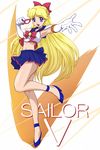  aino_minako bare_legs bishoujo_senshi_sailor_moon blonde_hair blue_eyes blue_footwear blue_sailor_collar blue_skirt bow brooch character_name choker crescent crop_top crop_top_overhang dengeki_gx elbow_gloves facial_mark forehead_mark full_body gloves hair_bow half_updo high_heels highres jewelry long_hair magical_girl mask mask_removed midriff navel outstretched_hand pleated_skirt red_bow sailor_collar sailor_senshi_uniform sailor_v shoes shoulder_pads skirt smile solo standing standing_on_one_leg strappy_heels very_long_hair white_gloves 