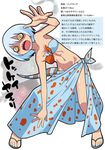  animal blue_hair blue_skirt character_profile flip-flops full_body gecko groin gujira leaning lizard_tail looking_at_viewer midriff navel open_mouth partially_translated personification sandals sarong scales sharp_teeth simple_background skirt slit_pupils solo standing strapless tail teeth translation_request white_background yellow_eyes 