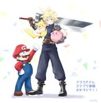  bad_id bad_pixiv_id black_footwear blonde_hair blush_stickers boots brown_gloves brown_hair carrying carrying_under_arm cloud_strife facial_hair final_fantasy final_fantasy_vii gen_1_pokemon gloves hat kirby kirby_(series) mario mario_(series) multiple_boys mustache open_mouth over_shoulder overalls pikachu pokemon pokemon_(creature) raised_fist shoulder_guard size_difference smile super_mario_bros. super_smash_bros. sword translated weapon yuki56 