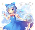  american_flag_dress bad_id bad_twitter_id blonde_hair blue_eyes blue_hair bow cirno clownpiece dress frozen hair_bow hat ice ice_wings jester_cap long_hair multiple_girls one_eye_closed pjrmhm_coa ribbon short_hair smile star striped torch touhou translated very_long_hair wings 