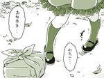  comic leaf lunchbox mary_janes mitsumoto_jouji monochrome mystia_lorelei shoes solo touhou translated trembling 