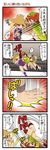  4koma china_dress chinese_clothes comic dei_shirou dress highres hong_meiling long_hair moriya_suwako multiple_girls panties parody short_hair spinning_bird_kick touhou translated underwear 