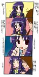  1girl long_hair ookura_miyako purple_hair red_eyes school_uniform tokimeki_memorial tokimeki_memorial_4 yandere 
