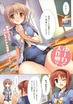  absurdres blush classroom comic desk highres huge_filesize kusakami_akira multiple_girls no_pants one-piece_swimsuit one_eye_closed open_mouth original partially_translated school_desk school_swimsuit school_uniform smile swimsuit swimsuit_under_clothes thumbs_up translation_request 