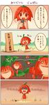  &gt;_&lt; 4koma :d blush_stickers chibi closed_eyes comic grass habanero habanero-tan microphone o_o open_mouth original pee peeing peeing_self pinky_out plant plant_girl pointing shigatake short_hair sign smile teardrop tears translated trembling turn_pale xd 