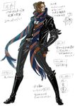  bayonetta boots brown_hair concept_art gloves luka_redgrave male_focus official_art scarf shimazaki_mari solo 