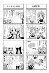  4girls 4koma ^_^ closed_eyes comic greyscale kori_(trouble_spirit) minami_(colorful_palette) minigirl monochrome multiple_4koma multiple_girls original remiss_(trouble_spirit) shian_(trouble_spirit) tiko_(trouble_spirit) translated trouble_spirit! |_| 