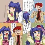  1girl 4koma bangs comic end_of_the_golden_witch furudo_erika rifyu translated umineko_no_naku_koro_ni ushiromiya_battler 