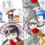  4koma ajirogasa animal_ears black_hair blonde_hair blue_dress blue_hair blush_stickers braid brown_eyes brown_hat bunny_ears buttons capelet closed_mouth clothes_writing comic commentary_request crescent crescent_print dango dress ear_clip eating eyebrows_visible_through_hair flat_cap floppy_ears food grey_dress hands_together hat holding holding_food jizou long_hair long_sleeves medium_hair moon_rabbit multiple_girls offering open_mouth orange_shirt puffy_short_sleeves puffy_sleeves red_capelet red_eyes ringo_(touhou) seiran_(touhou) shirt short_hair short_sleeves shorts smile star star_print touhou translation_request twin_braids wagashi yaise yatadera_narumi 