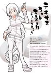  animal belt black_eyes buttons collared_shirt full_body gujira head_tilt loafers long_sleeves no_nose pants partially_translated personification scales shirt shoes short_hair snake solo translation_request white white_belt white_footwear white_hair white_pants white_shirt 
