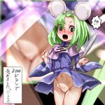  1girl animal_ears blue_dress blush bottomless brave_fencer_musashiden capelet cleft_of_venus dress green_eyes green_hair highres kuranosuke long_sleeves mouse_ears mouse_girl mouse_tail navel no_panties open_mouth purple_capelet pussy solo tail topo_(musashiden) translation_request uncensored wide_sleeves wind wind_lift 