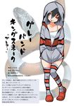  ;p animal bare_shoulders blush forked_tongue full_body grey_legwear gujira hair_between_eyes hands_in_pockets hood hoodie loafers one_eye_closed partially_translated partially_unzipped personification scales shoes sleeveless snake solo tank_top thighhighs tongue tongue_out translation_request undershirt zettai_ryouiki zipper 